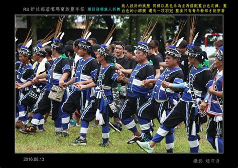 新社部落噶瑪蘭族豐年祭07 趙守彥 1960 數位島嶼