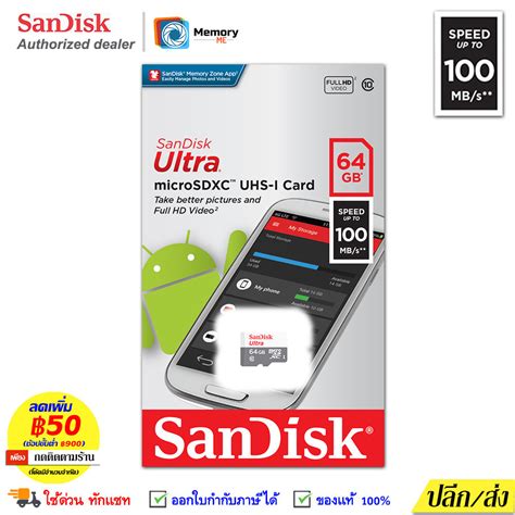 SANDISK Ultra Micro SDcard 64GB 100MB UHS I C10 memory card เมม กลอง