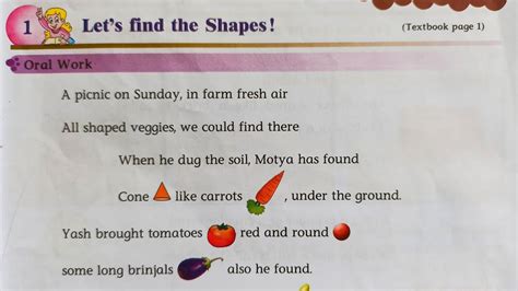 Mathematics STD 2 Chap 1 Let S Find The Shapes Sdteacher1582