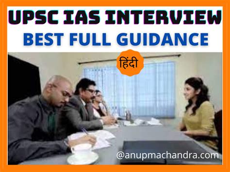 Ias Interview 2021 Know Dos And Donts I Upsc Interview Guidance