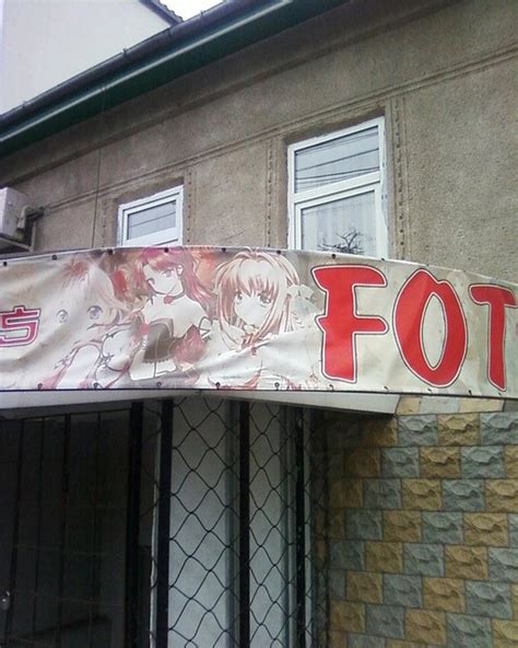 НЯШ — IRL