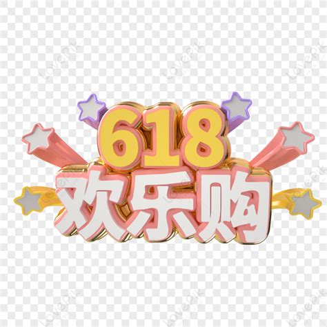 618 Colorful Poster Words, 618 Small Fresh Poster Words, Promotional ...