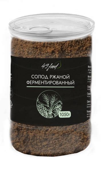 Солод Ржаной Ферментированный, 1000 грамм / 1 кг 49FOOD - купить с ...