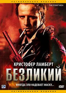 Винсент Риган: биография, личная жизнь