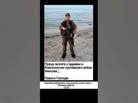 Помоги Господи! Помолимся вместе! - YouTube