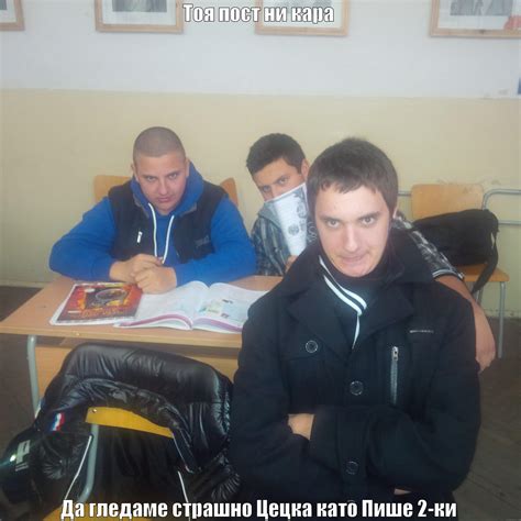 maikatiра фа - quickmeme