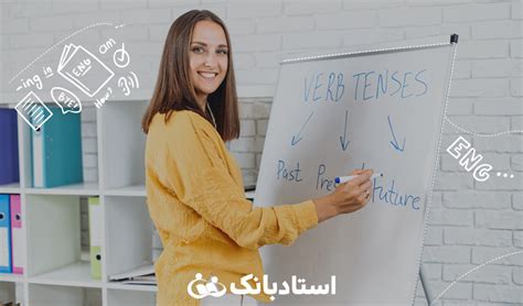 بهترین روش‌ تدریس خصوصی زبان انگلیسی متوسطه دوم