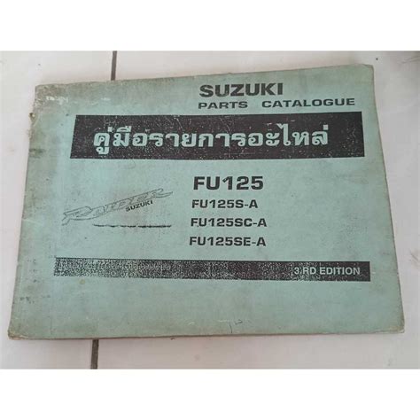 Jual BUKU SUZUKI PARTS CATALOG RAIDER FU 125 COPYAN BEKAS Shopee