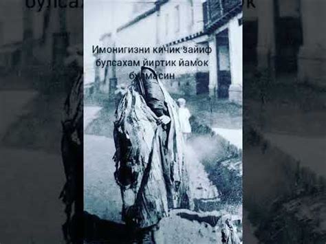 Аёлларга Эслатма - YouTube