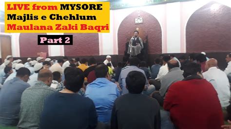 Live From Mysore Maulana Zaki Baqri 2nd Part Majlis E Chehlum