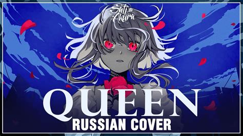 Vocaloid Queen Cover By Sati Akura Youtube