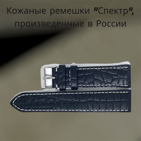 Ремешок для часов кожаный 20мм - купить с доставкой по выгодным ценам в ...
