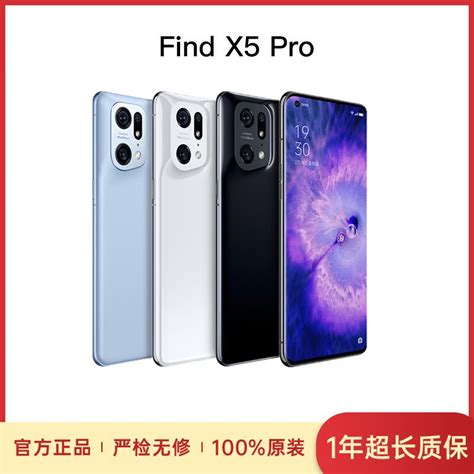 Oppo Find X5 Find X5 Pro二手手机 5000万双主摄 哈苏影像 80w闪充 Find X5 Pro 白瓷 12