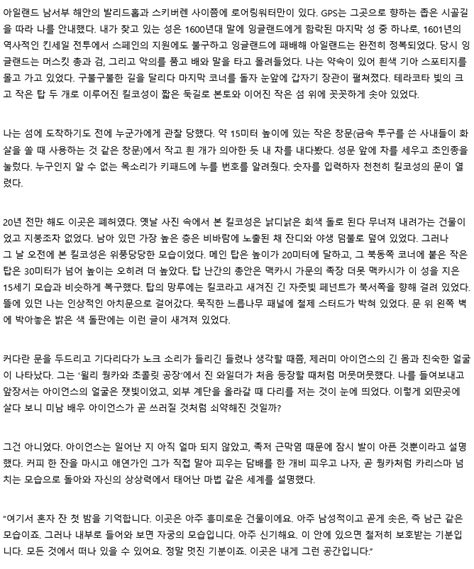 웹진 인벤 유명 영화배우의 성생활 오픈이슈갤러리