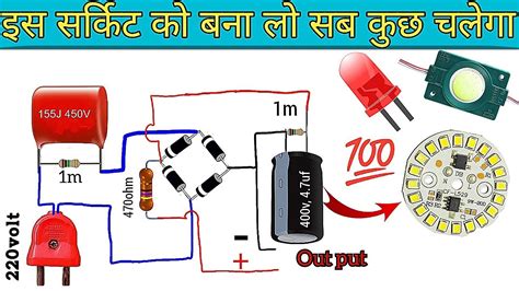 Convert V Ac To V V V V V V V V V Dc Led Driver