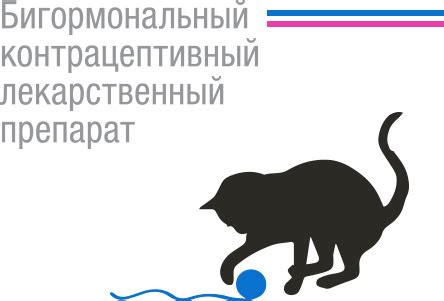 Гестренол капли для котов: способ применения, инструкция, отзывы, цена ...