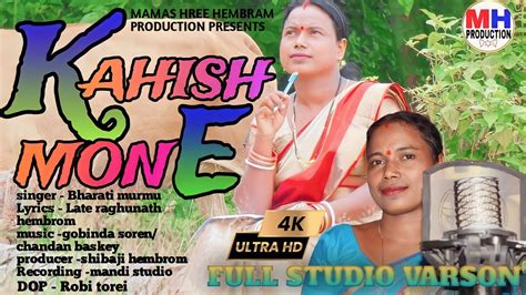 Kahish Mone New Santali Sad Song Singer Bharati Murmu Lyrics