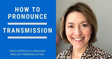 Transmissionの発音の仕方 アメリカ英語の発音レッスン How To Pronounce Transmission