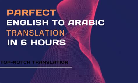 Provide Perfect English To Arabic Translation By Iclixtranslate Fiverr