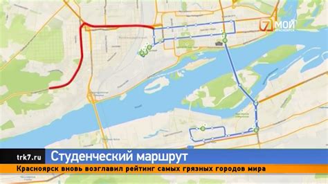В Красноярске заработали студенческие маршруты - YouTube