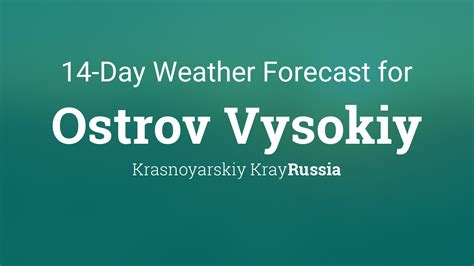 Ostrov Vysokiy, Russia 14 day weather forecast