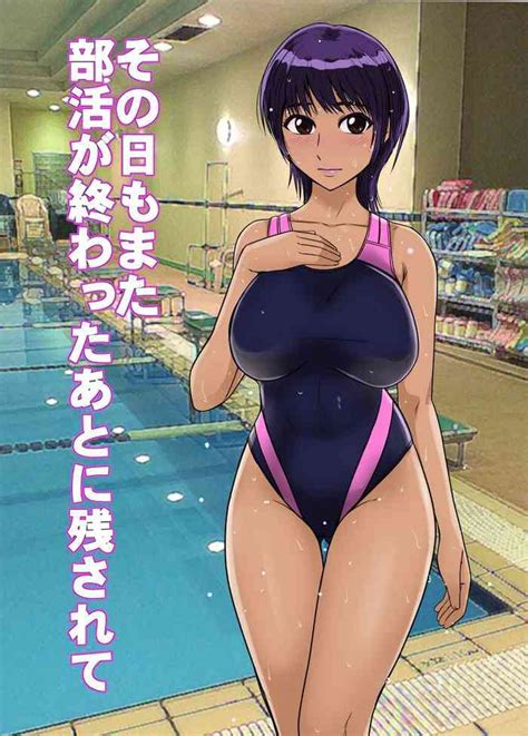 Sono Hi Mo Mata Bukatsu Ga Owatta Ato Ni Nokosarete Nhentai Hentai Doujinshi And Manga