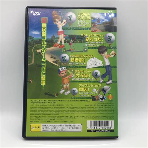 Yahooオークション みんなのgolf 3 中古ソフト Ps2 動作確認済み 説