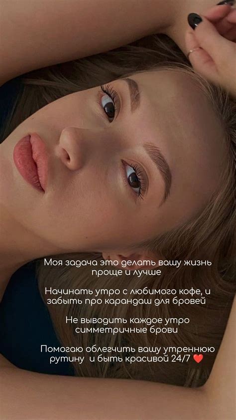 Зачем делать брови в 2024 г | Брови, Ламинирование бровей, Корекция бровей