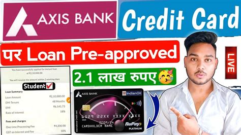 Axis Bank Instant Loan On Credit Card Axis Bank Pre Approved Loan On Credit Card Youtube