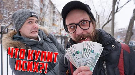 Что купит сумасшедший на 10000 рублей ? - YouTube