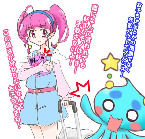 Startwinkle Precure Image By Renpounasu Zerochan Anime