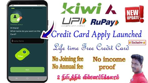 Axis Bank KIWI UPI Credit Card Was Launched How To Apply This Card Full