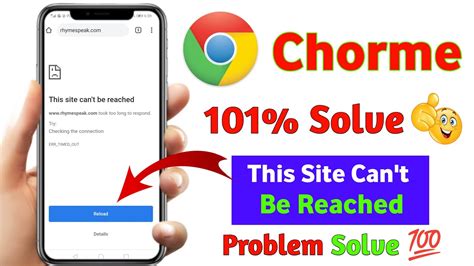 How To Fix This Site Can T Be Reached Problem In Chrom