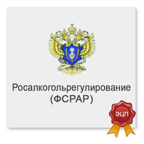 ЭЦП SHOP — получить ЭЦП