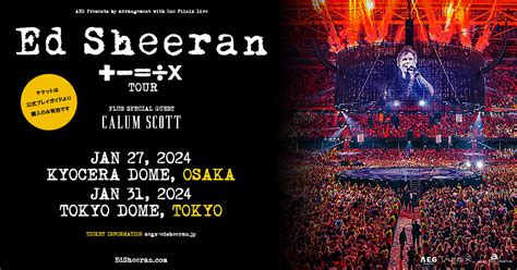 エド・シーランよりメッセージ映像が到着しました Ed Sheeran エド・シーラン ÷x Tour 2024 来日公演特設サイト