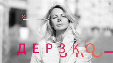 Черно-Белая Магия в Москве - YouTube