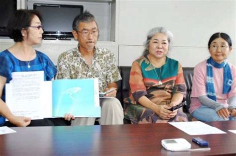 Ryukyu Shimpo Okinawa Japanese Newspaper Local News Petition To