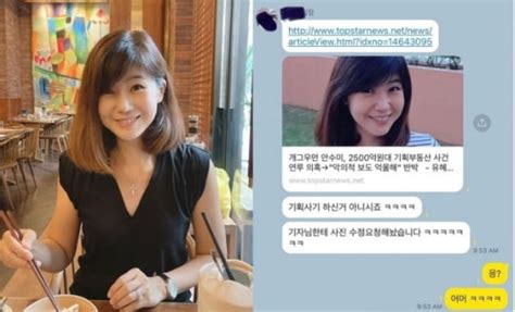 정말 화난다 강수정 2500억 부동산 사기 뜬금포 소환 머니s