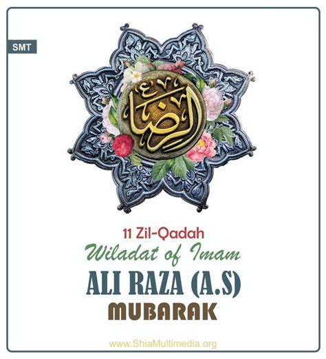 Th Dhul Qadah Birth Anniversary Of Imam Ali Raza A S Mubarak