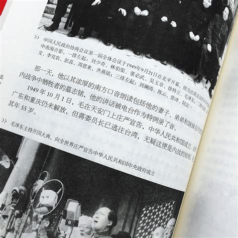 Купить Мао Цзэдун Биография коллекционное издание (Illustrus) Biography ...