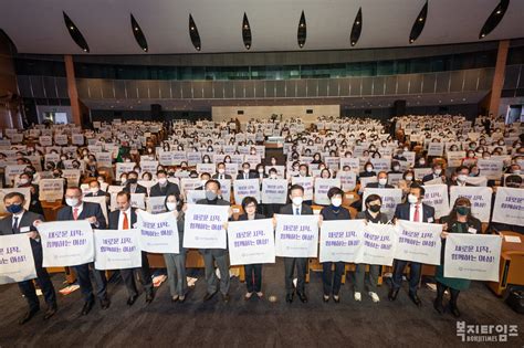 한국여성단체협의회 ‘박원순 다큐멘터리 상영계획 즉각 중단 촉구