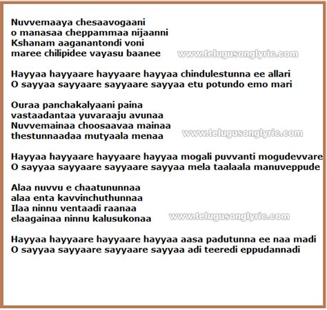 Telugu Songs Lyrics Latest Telugu Songs Lyrics Old Melodies Love Nuvvem Maya Chesavo