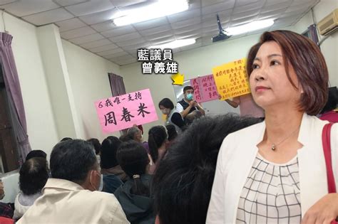 【獨家】與魔鬼共舞？周春米攜手藍軍衝屏東縣長初選 國民黨議員竟教戰綠民調祕技 上報 要聞