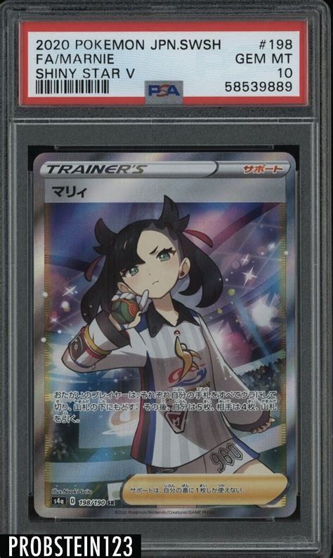 2020 Pokemon Japanese Swsh Fa Marnie Shiny Star V 198 Psa 10 Values