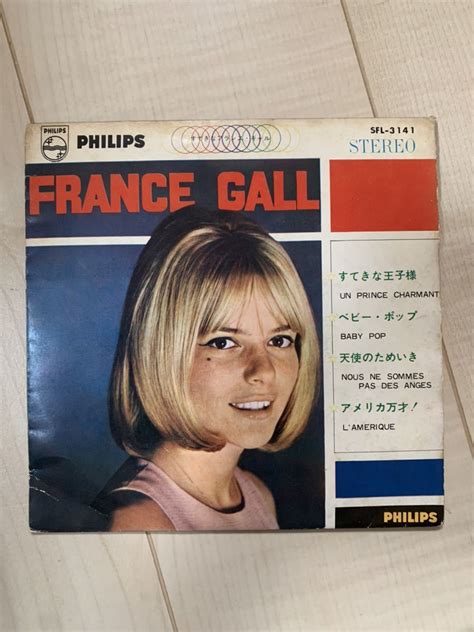 Rare Groove France Gall Baby Pop R B