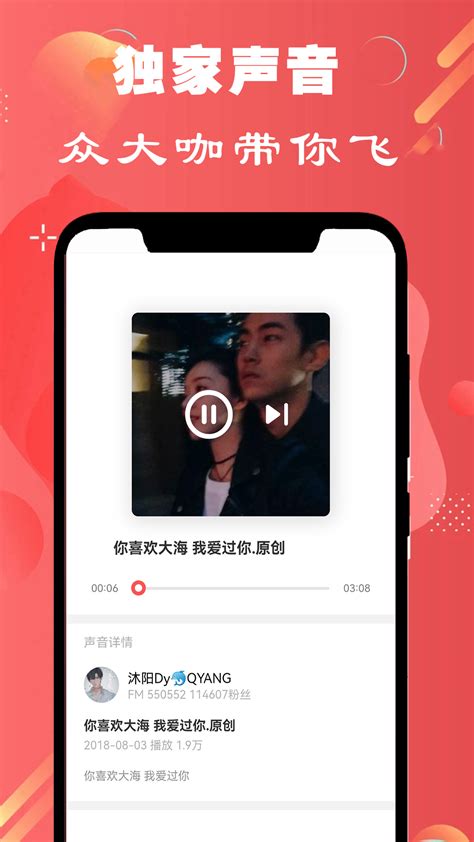 免费有声听书小说官方下载 免费有声听书小说 App 最新版本免费下载 应用宝官网