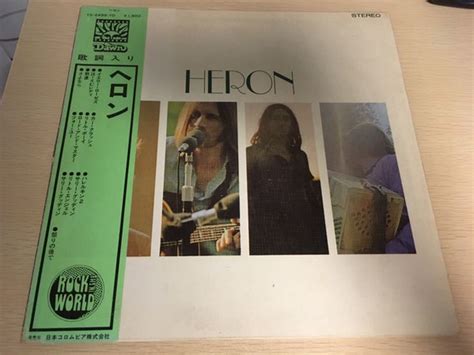 Heron – Heron – Vinyl (LP, Album), 1971 [r12657871] | Discogs