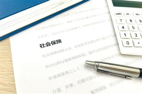 社会保険の適用拡大の対応にお困りの方へ～社労士が解説する社保拡大対策法～ 埼玉県和光市の及川社会保険労務士事務所