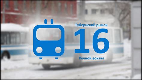 Виртуальная поездка | 16 троллейбус | Самара - YouTube