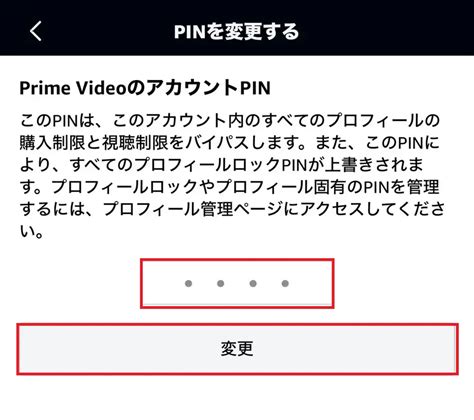 アマゾンプライムビデオが見れない！原因・対処法を徹底解説！【スマホ・パソコン・テレビ】 Netoff